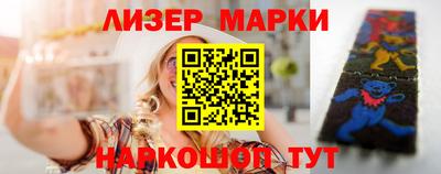 метамфетамин Балашиха