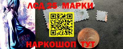 метамфетамин Балашиха