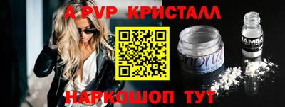 трава Балаково