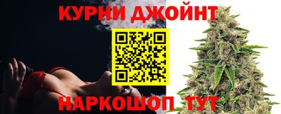 стафф Апшеронск