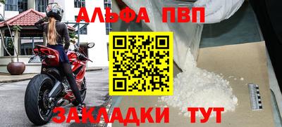 меф Апрелевка