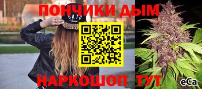 стафф Апшеронск