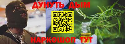 стафф Апшеронск