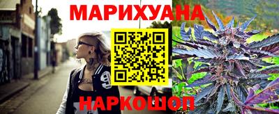 метамфетамин Балашиха