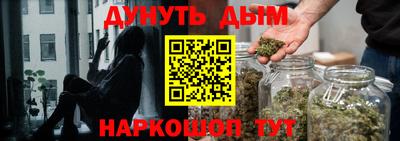 дистиллят марихуана Апшеронск