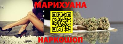 стафф Балахна