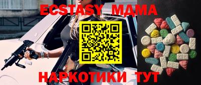 альфа пвп VHQ Аргун