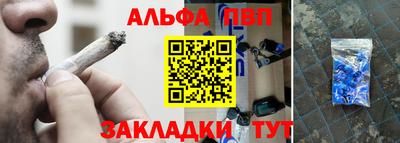 метамфетамин Балашиха