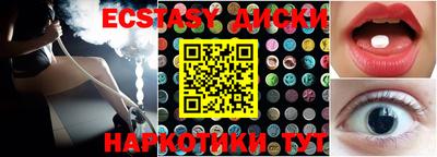 метамфетамин Балашиха