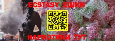 трава Балаково