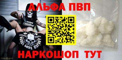 шишки Аргун