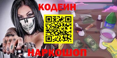 метамфетамин Балашиха