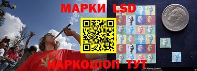 метамфетамин Балашиха