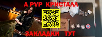трава Балаково