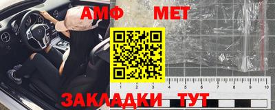 трава Балаково