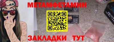 трава Балаково