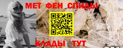 стафф Апшеронск