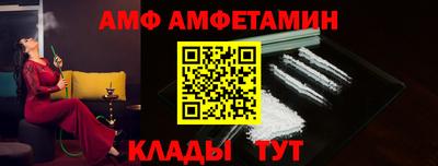 стафф Апшеронск