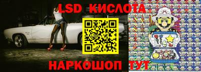 трава Балаково