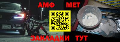 меф Апрелевка