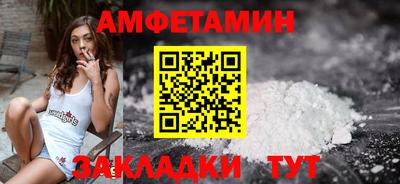 метамфетамин Балашиха