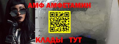 метамфетамин Балашиха
