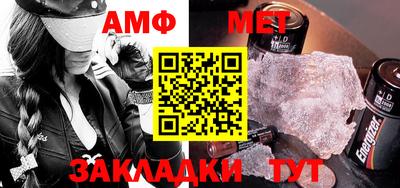 трава Балаково