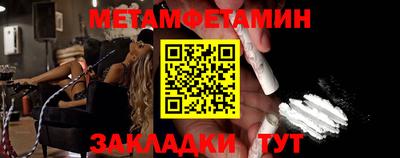 трава Балаково