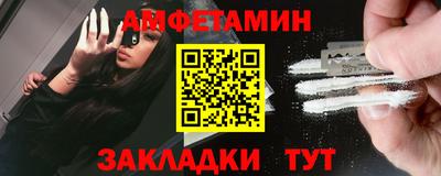 стафф Апшеронск