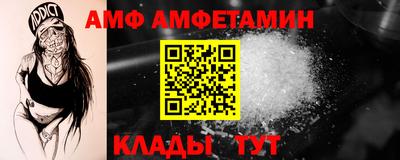 стафф Апшеронск