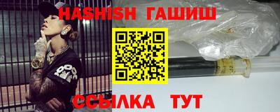 альфа пвп VHQ Аргун