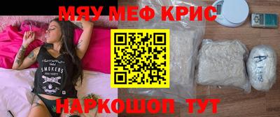 альфа пвп VHQ Аргун