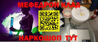 стафф Балахна