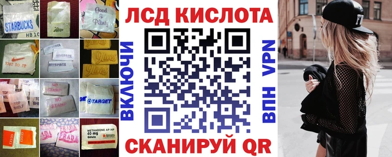 LSD-25 экстази ecstasy  закладки  Балахна 