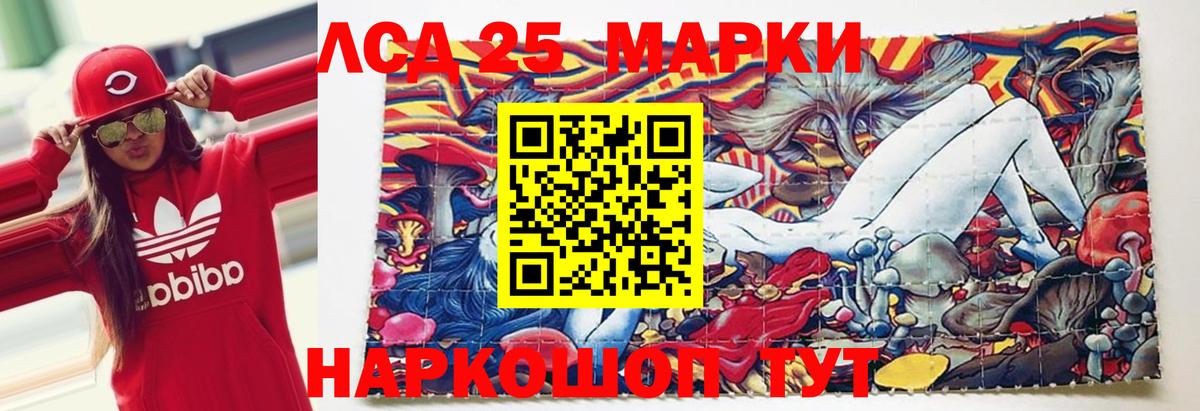 Лсд 25 экстази  ЛСД экстази кислота  Балахна  Лсд 25 экстази ecstasy 