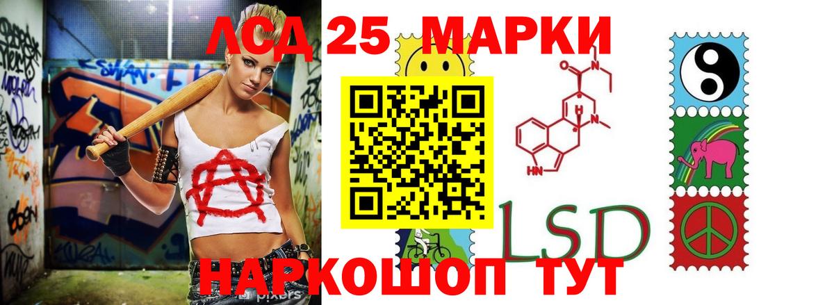 Лсд 25 экстази ecstasy  ссылка на мегу вход  Лсд 25 экстази  Балахна  Вход с VPN 