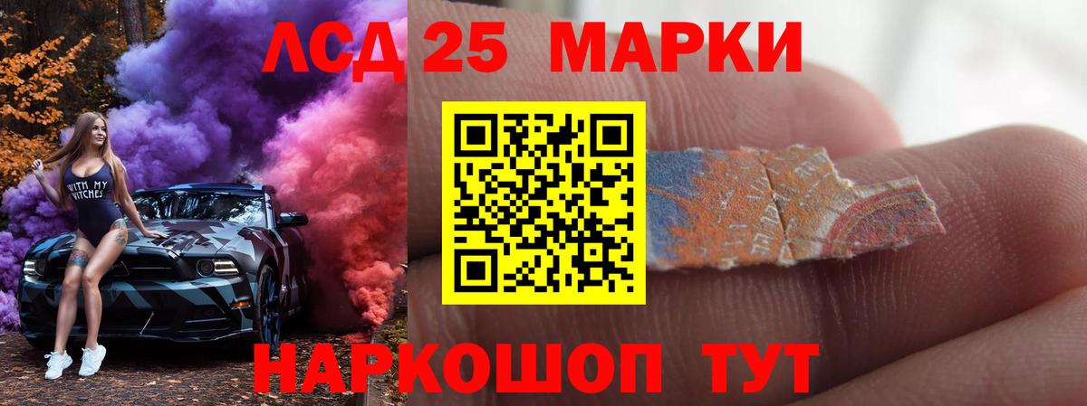 ГАШ  КОКАИН  Конопля  Балахна  Вход с VPN  Мефедрон кристаллы 