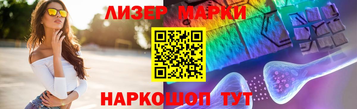 Лсд 25 экстази ecstasy Балахна