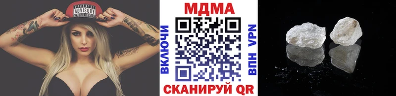 МДМА VHQ  Балахна 