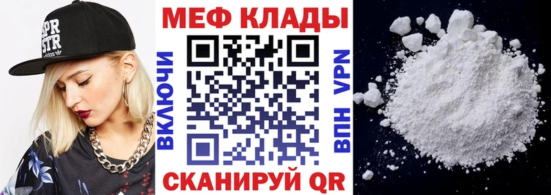 дарнет шоп Балахна дарк нет наркотические препараты МЯУ-МЯУ mephedrone