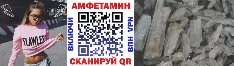 Метамфетамин винт  mega маркетплейс  Балахна  как найти закладки 