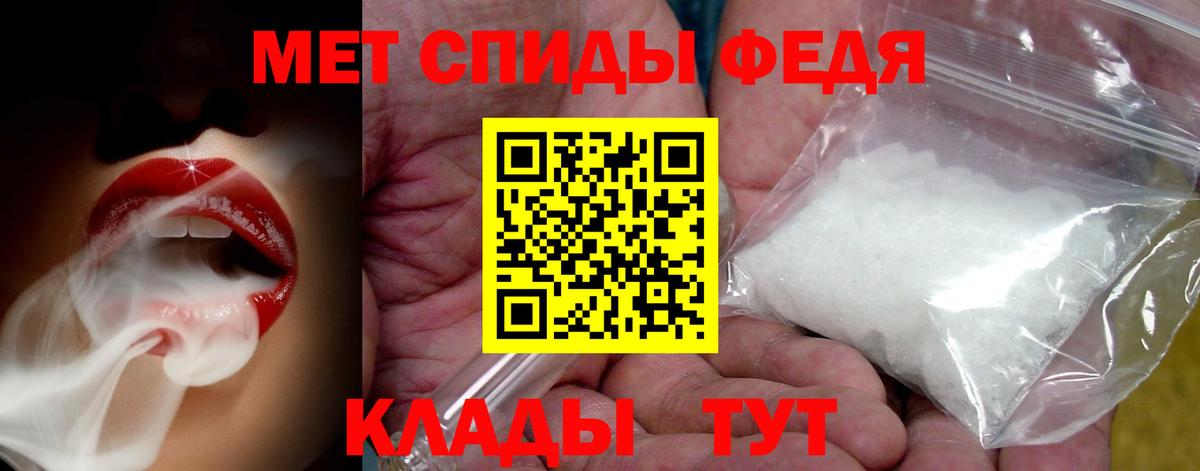 Балахна  МЕТАМФЕТАМИН Methamphetamine  Вход с VPN 