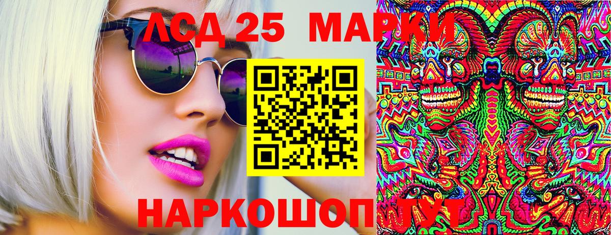 Марки N-bome 1,8мг  Марки N-bome 1,8мг  Балахна  Вход с VPN 