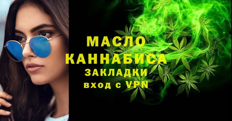 Дистиллят ТГК Wax  купить   MEGA маркетплейс  Балахна 