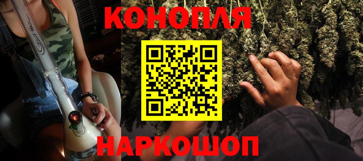 Шишки марихуана план  Балахна  Канабис White Widow 
